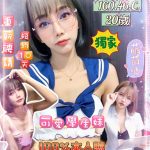 高雄定點茶周苗苗