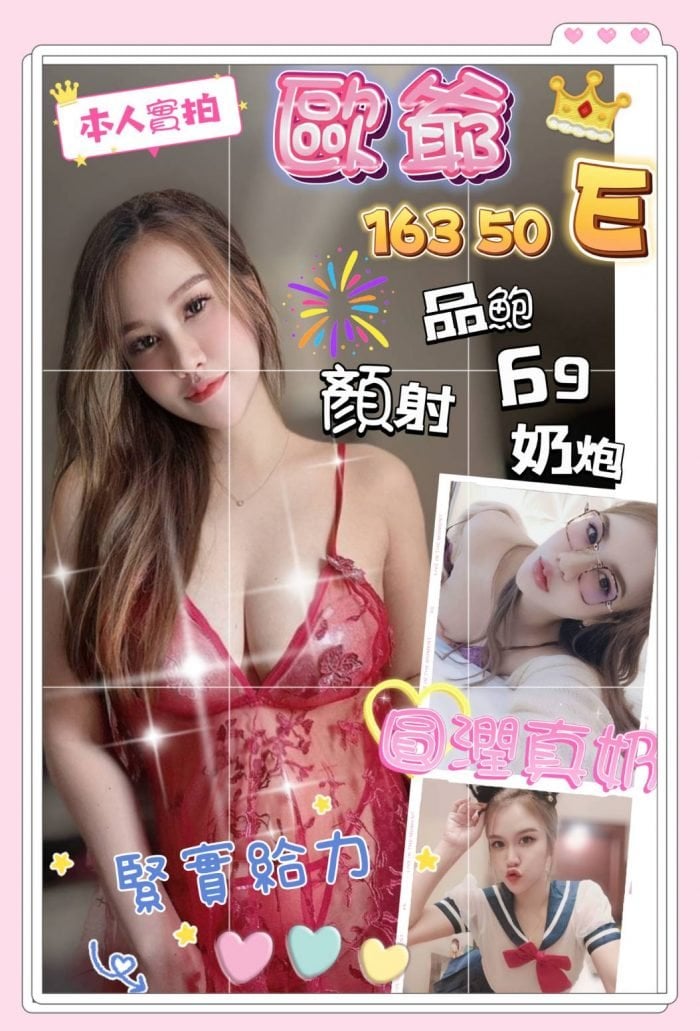 高雄定點茶歐爺