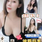 高雄定點茶:元宣喜163/47/E