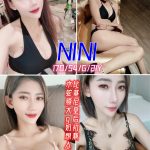 新北定點茶:NINI170/54/G/21Y