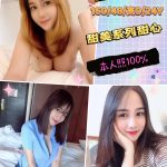 新北定點茶藍莓