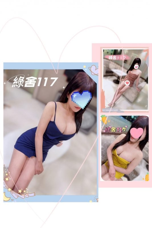 綠舍117