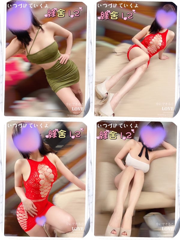 綠舍12