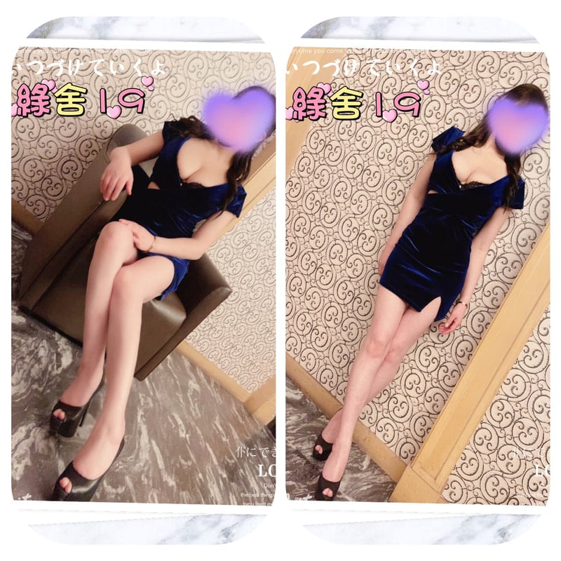 綠舍19