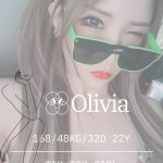 高雄定點茶:奧莉薇亞 168/48/D/22Y