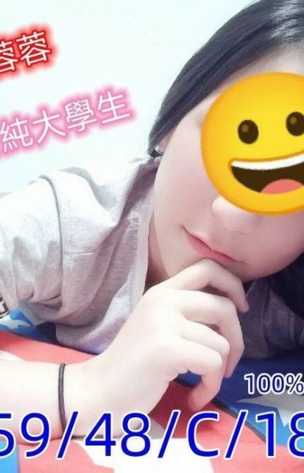 新竹外送茶:蓉蓉 159/48/C/18Y