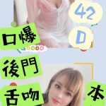 嘉義定點茶:妮娜 158/42/D