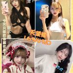 高雄外送茶:天使檬 163/43/D/24Y