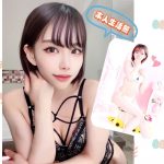 高雄外送茶:廣島騷 155/40/D/24Y