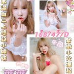 雲林定點茶:薔薔 168/47/D