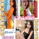 雲林定點茶:貓貓 172/49/D