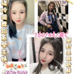 雲林定點茶:黛娜 160/46/Ｃ