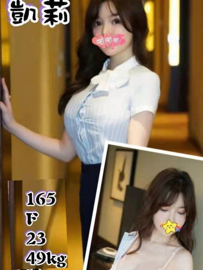 台北外送茶:凱莉 165/48/F/23Y
