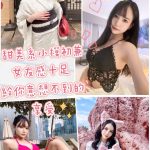 高雄外送茶:世津子 157/42/E/23Y