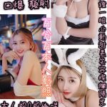 台北定點茶:️️安麗 165/43/C