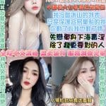 台北定點茶:古力娜扎 166/E/45/22Y