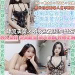 台北定點茶:金寶拉 163/E/45/22Y