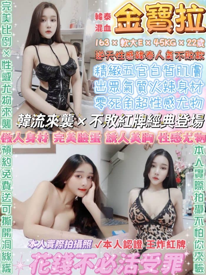 台北定點茶:金寶拉 163/E/45/22Y
