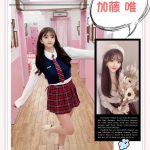 台北外送茶:加藤唯 170/F/22Y