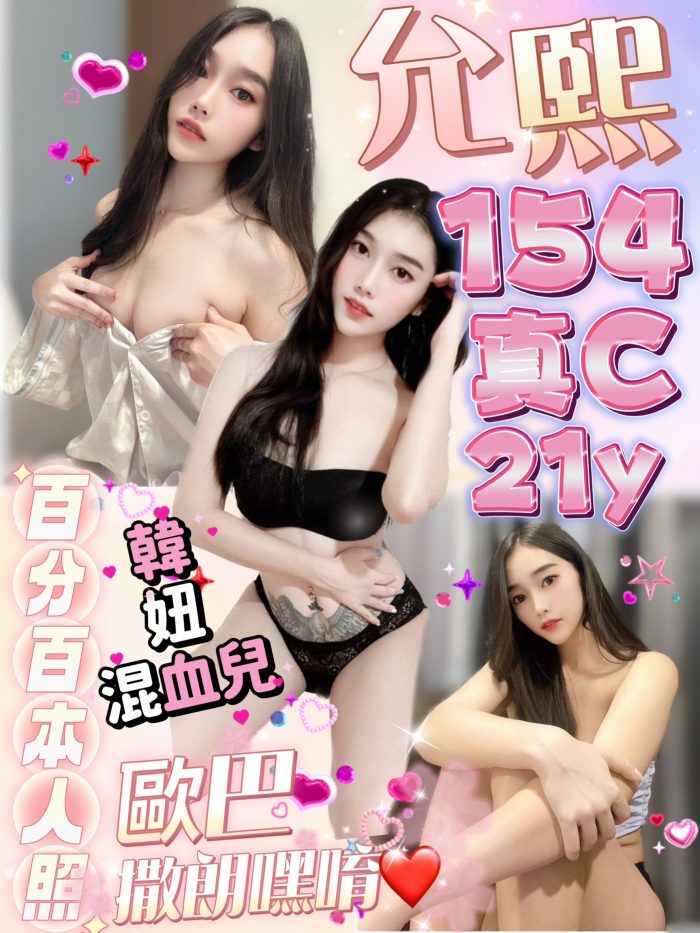 台北定點茶:允熙 154/C/21Y