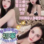 台北定點茶:初寧 158/43/D