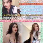 台北定點茶:周子瑜 165/45/E/20Y