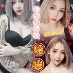 台北定點茶:咪咪 155/D/22Y