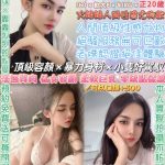 台北定點茶:孫花敏 160/41/E/20Y