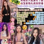 台北定點茶:小通 160/45/C/23Y