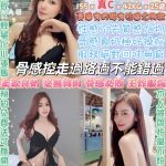 台北定點茶:成語蕎 155/42/C/25Y