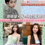 台北定點茶:梁以辰 163/44/C/20Y