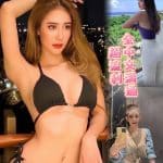 台北定點茶:香夢 170/52/C/24Y