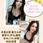 南投定點茶:波波 158/46/B