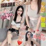 台中定點茶:莫希多 156/38/E