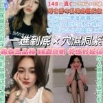 台北定點茶:️️元知敏 148/39/C