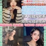 台北定點茶:️️孫尹主 158/46/D