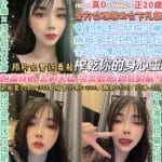 台北定點茶:️️曾晨晨 160/44/D