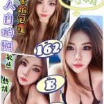 台北定點茶:️️櫻桃 162/E/21Y