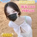 台南定點茶:葡萄 160/47/E