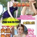 台南定點茶:餅乾 160/42/D