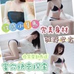 高雄定點茶:樂玥 154/40/D