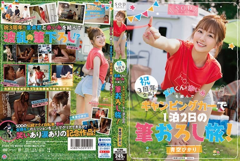 STARS-732_fix_ol