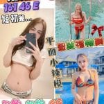 高雄定點茶:拐拐 161/46/E