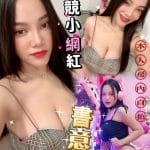 台北定點茶:️️書意 160/F/20Y