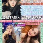 台北定點茶:️️️李寶娜 155/43/E/21Y