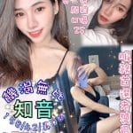 台北定點茶:️️️知音 158/42/D