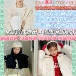 台北定點茶:️️文佳煐 163/D/48/21y