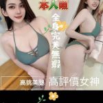 台南定點茶:曾婉庭 168/48/E/22y