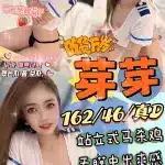 苗栗定點茶:芽芽 162/46/D