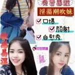 苗栗定點茶:佩佩 162/48/D